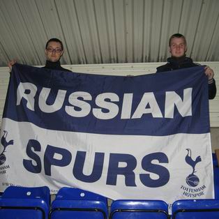 Russian Spurs Tottenham Hotspur