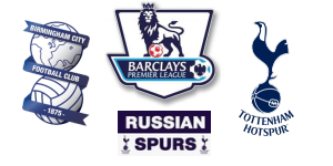 birmingham - tottenham hotspur 