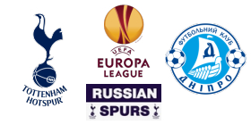 tottenham hotspur - dnepr