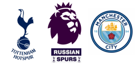 Tottenham Hotspur - Manchester City