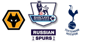 wolverhampton - tottenham hotspur 