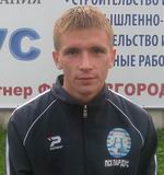 Евгений Левшун ФК Новгород