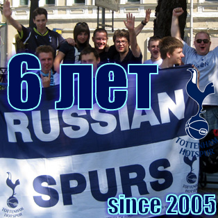 russian spurs 5 лет русские шпоры