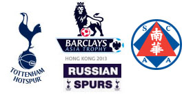 south china fc - tottenham hotspur