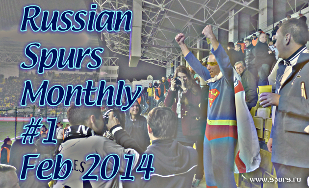 Russian Spurs Monthly #1 Feb 2014