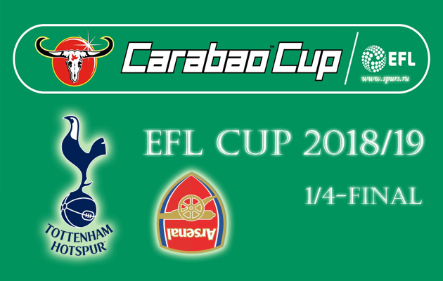 arsenal_spurs_carabao_сup_2018-19 copy