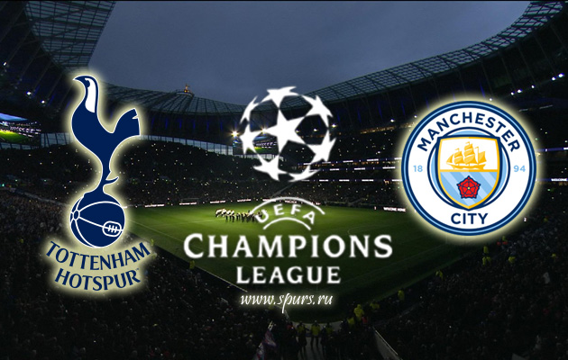 tottenham_man_city_champions_league