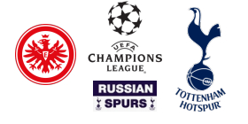 Eintracht Frankfurt - tottenham hotspur