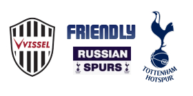 vissel kobe - tottenham hotspur