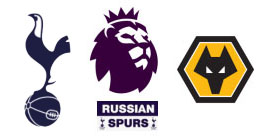 tottenham hotspur - Wolverhampton Wanderers