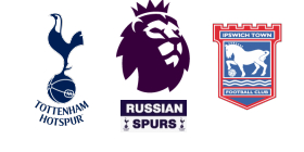 tottenham hotspur - ipswich town