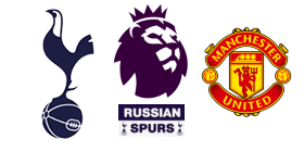 manchester united - tottenham hotspur