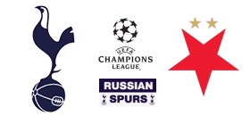 Тоттенхэм - Славия